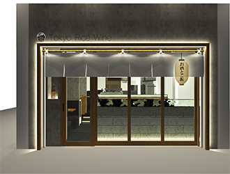 Tokyo Rice Wine／株式会社ニコカンパニー 求人