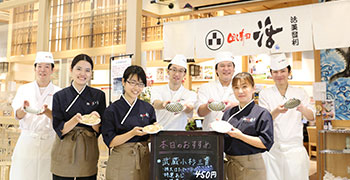 回し寿司 活／株式会社 活美登利 求人