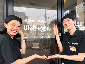 株式会社ダイナミクス 求人