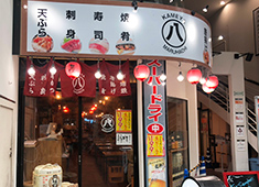 株式会社ダイナミクス 求人 繁華街の駅チカ店舗がアナタのお店になります！どんどん出店してお任せしていきますよ！