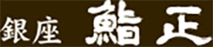 株式会社 アミノ 求人情報