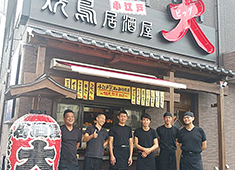 手づくり料理「焼鳥居酒屋ビッグ」／株式会社ビッグミート 求人 あなたの和食経験を活かして下さい！
焼鳥が焼ける大歓迎！