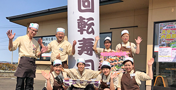 平禄寿司／株式会社ジー・テイスト 求人
