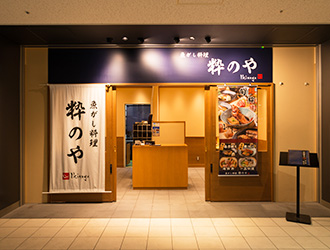 株式会社 Mevius Food Navigation／「魚がし料理 粋のや」「築地 海鮮丼 大江戸」 求人