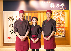 株式会社 Mevius Food Navigation／「魚がし料理 粋のや」「築地 海鮮丼 大江戸」 求人 とてもアットホームな職場です！明るく、前向きな方を歓迎します！