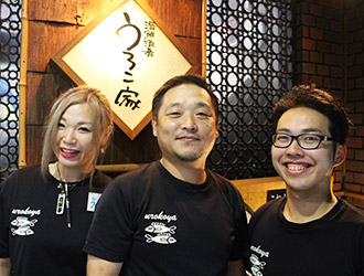 地酒と鮮魚の居酒屋 うろこ家 求人