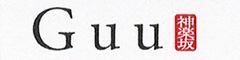 Guu 求人情報