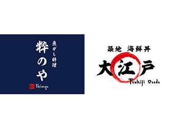 株式会社 Mevius Food Navigation／「魚がし料理 粋のや」「築地 海鮮丼 大江戸」 求人