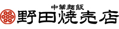 野田焼売店 紀尾井本店／株式会社 クサマ 求人情報