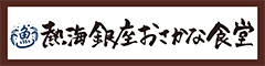 【アルバイト】株式会社TTC 求人情報