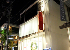 YAKIYAKIさんの家-AKASAKA・YAKIYAKIさんの家-OMOTESANDO／株式会社 サイズフーズ 求人 赤坂店での勤務も可能です。両店とも駅から近い好立地で通勤にも大変便利です。