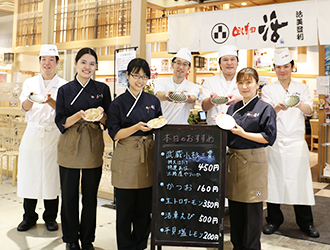 回し寿司 活／株式会社 活美登利 求人