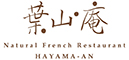 「葉山庵TOKYO」「エグリーズ ドゥ 葉山庵 」／株式会社アディック 求人情報