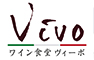 ワイン食堂 Vivo（ヴィーボ） 求人情報