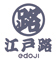 人形町 江戸路／株式会社 江戸路（えどじ） 求人情報