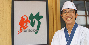 渋谷 鳥竹総本店／株式会社 鳥竹 求人