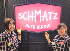 SCHMATZ（シュマッツ）／カイザーキッチン株式会社 求人 種類豊富なビールと料理！一緒にドイツ文化と共に料理・ビールのおいしさを広めていきましょう。