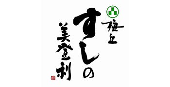 梅丘寿司の美登利総本店 ※台湾新店準備室 求人