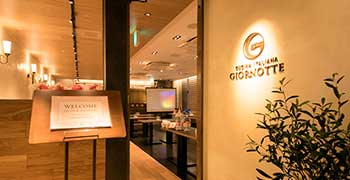 cucina Italiana GIORNOTTE（ジョルノッテ） 求人