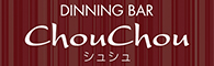 「DINNING BAR Chou Chou シュシュ」／株式会社アイズ　飲食事業部 求人情報