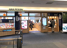 ANA FESTA 株式会社 求人 一般的な飲食店と違うこともあり、戸惑うこともあるかもしれませんが、柔軟な思考と対応力が身につきます。