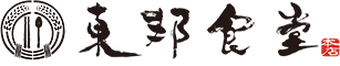 東邦食堂／株式会社 東邦フードマスタージャパン 求人情報