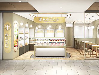 株式会社 パティスリー銀座千疋屋 求人