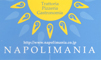 「NAPOLIMANIA(ナポリマニア)」／株式会社ジーノエマリオ 求人情報