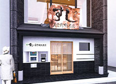株式会社 梅丘寿司の美登利総本店 求人 11月22日オープンの「梅丘本館」。店舗から歩いて1分の場所に社員寮（1Rマンション）も完備しています。
