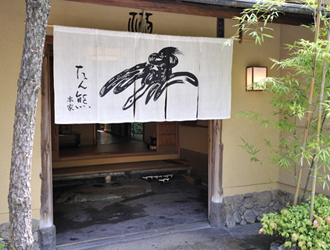 京料理 本家たん熊 本店 求人