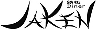 【アルバイト】JAKEN 求人情報
