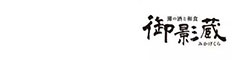 【アルバイト】株式会社ニユートーキヨー・御影蔵 求人情報