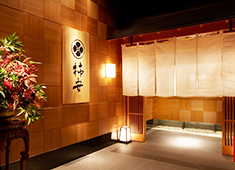 株式会社 柿安本店 （レストラン営業部・惣菜営業部・料亭 柿安）　※東証一部上場企業 求人 写真は「料亭 柿安」。和装接客や調理スタッフを募集しております。