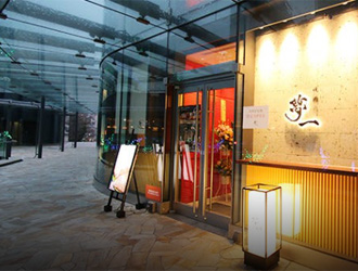 焼肉ダイニング夢一　(中央フードサービス株式会社) 求人
