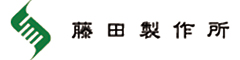 株式会社 藤田製作所 求人情報