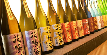 和酒 わのくに（WANOKUNI） 求人