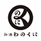 和酒 わのくに（WANOKUNI） 求人情報