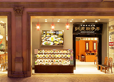 紅虎餃子房　和光市新店準備部門 求人 ※写真はヴィーナスフォート店
今回は新築ビル内の新しいお店の為、ピカピカの環境で働けます。