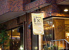 株式会社 エピエリ 求人 「限りなく手作りで作れるものを出そう。食材は妥協せずに選ぼう」の決意から生まれた麴町カフェ。
