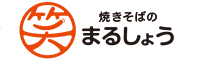 焼きそばのまるしょう／株式会社わらうライフクリエイト 求人情報