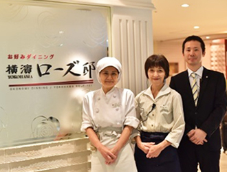 横濱ローズ邸／株式会社 アール・ティー・コーポレーション（髙島屋グループ） 求人