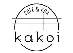株式会社TIO イタリアン・カフェ事業部 求人 CAFE & BAR kakoi（神田）
カフェ＆バー
10席
客単価1000円～