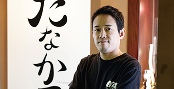 株式会社オフィスタナカ（ご当地飲食店プロジェクト事業部） 求人