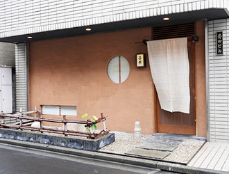 寿修（じゅしゅう） 求人