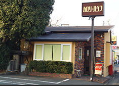 カロリーハウス／三幸商事株式会社 求人 駅からすぐ！府中街道沿いにレンガ造りの可愛いお店が見えてきたら、そこがカロリーハウスです◎