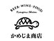 かめじま商店／株式会社ネッコ 求人情報