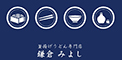釜揚うどん専門店 鎌倉 みよし／株式会社美淑 求人情報