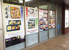 株式会社 クリスマス 求人 チームワークのとれた職場環境になります。