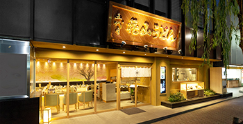 五代目 花山うどん銀座店、他／株式会社花山うどん 求人