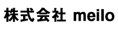 株式会社 meilo 求人情報